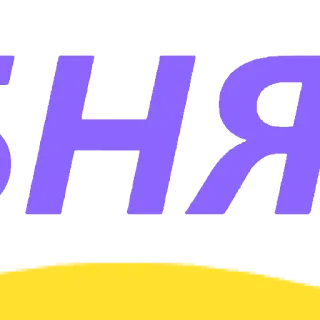 ✨ Русня ukraine, war, text, slang telegram sticker
