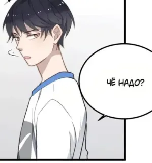 😶 ЧЁ НАДО? Anime, Mangá, Expressão, Russo, Pergunta, Diálogo telegram sticker