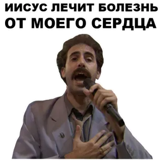 Borat @stickersb2b telegram stickers