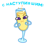 🥂