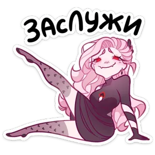 🫠 ЗАСЛУЖИ Cartoon, Schattig, Vrouw, Zittend, Roze haar, Paarse jurk whatsapp sticker