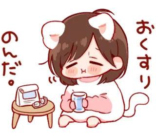 💭 おクスリのんだ。 Аниме девушка, Медицина, Болен, Милый, Каваий telegram sticker