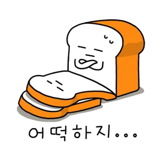 😰 pain, nourriture, tranche, dessin animé, drôle, toast whatsapp sticker