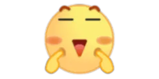 🤗 emoji, kawaii, cute, yellow, happy telegram sticker