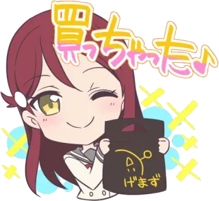 😉 買っちゃった♪ Anime, Dziewczyna, Słodkie, Zakupy, Mrugnięcie telegram sticker