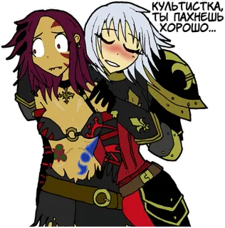 👍 культистка, ты пахнешь хорошо... Anime, Ragazza, Amore, Carino, Affetto telegram sticker