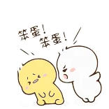 🤬 笨蛋! 笨蛋! 怒り, 漫画, 可愛い, イライラ telegram sticker
