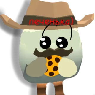 😊 печенька) คุกกี้, การ์ตูน, น่ารัก, คาวาอิ, ของหวาน, หวาน telegram sticker