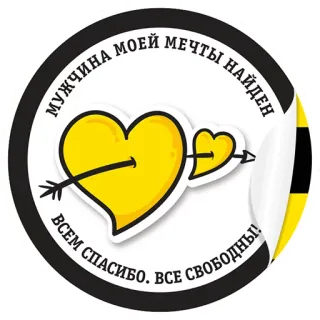 8 march (beeline.tj) telegram stickers