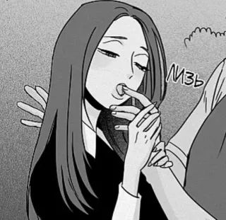 🖤 Лизь telegram sticker
