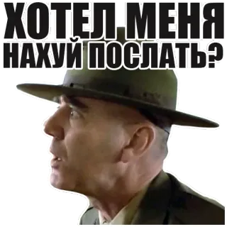 🙄 Full Metal Jacket ХОТЕЛ МЕНЯ НАХУЙ ПОСЛАТЬ? 中士, 海军陆战队, 军事, 咒骂, 生气 telegram sticker