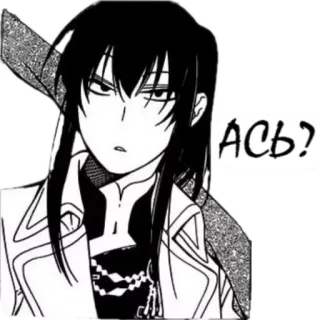 😶 Ась? anime, manga, russian, question, expression, character telegram sticker