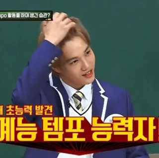 🌑 po 활동을 하여 생긴 습관? 내 초능력 발견 예능 템포 능력자! koreanisch, Varieté, Unterhaltung, Exo, Kai telegram sticker