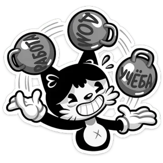 💐 РАБОТА, ДОМ, УЧЕБА cartoon, weights, work, home, study, character, black and white, juggling telegram sticker