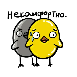 😰 Cartoon, Vogels, Bang, Geel, Grijs, Nerveus telegram sticker
