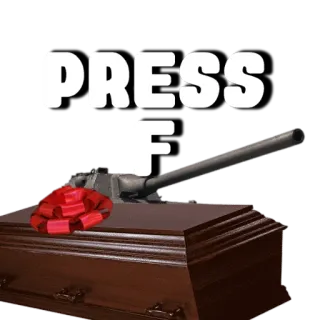 🤣 PRESS F โลงศพ, รถถัง, กด F, อาวุธ, สงคราม, ทหาร telegram sticker