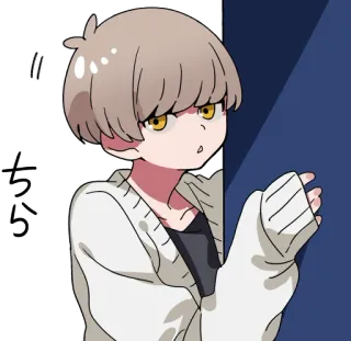 👀 ちら Anime, Manga, Con trai, Nhìn trộm, Dễ thương, Nhật Bản telegram sticker