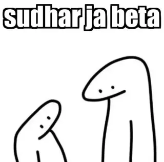 😂 sudhar ja beta meme, sudhar ja beta, advice, funny, internet meme telegram sticker