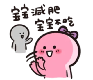 😷 Kartun, Lucu, Kawaii, Animasi, Karakter, Senang telegram sticker