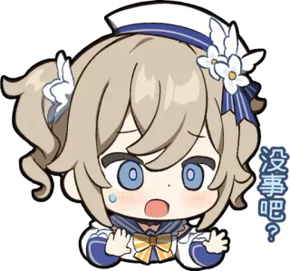 🎭 没事吧? Anime, süß, Aufkleber, Cartoon whatsapp sticker