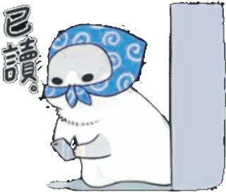 😈 已讀 dier, schattig, lezen, winter, sjaal, verborgen telegram sticker