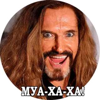 😈 МУА-ХА-ХА! cara, malvado, risa, hombre whatsapp sticker