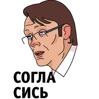 😕 telegram sticker