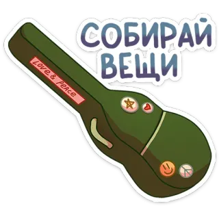 Джон :: @stickroom telegram stickers