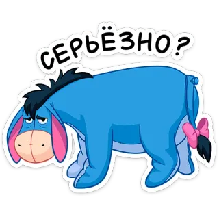 😳 Eeyore Winnie the Pooh СЕРЬЁЗНО? Bourriquet, Winnie l'ourson, Âne, Dessin animé, Russe, Sérieusement whatsapp sticker