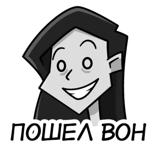 ✌️ ПОШЕЛ ВОН мультик, стикер, текст, русский, выражение telegram sticker
