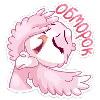 😵 обморок сова, мультик, милый, розовый, русский, бледный telegram sticker
