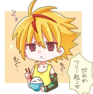 ✨ だれか
フリー起こせ
もぐ…
もぐ…
 Anime, Manga, Leuk, Eten, Chibi, Slapen, Rijst telegram sticker