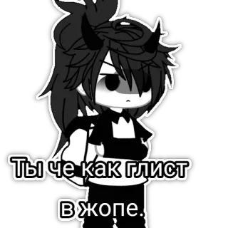😡 ты че как глист в жопе. telegram sticker