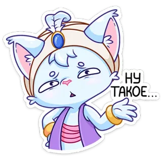 🤷‍♀️ НУ ТАКОЕ... kucing, kartun, imut, ekspresi, stiker, rusia, teks, putih telegram sticker
