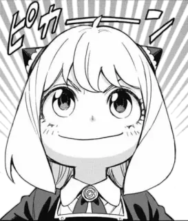 😎 Anya Forger Spy × Family ピカ Anime, Mangá, Spy Family, Anya Forger, Fofo, Desenho animado telegram sticker