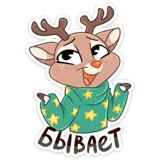 🤷‍♂️ Бывает กวาง, การ์ตูน, สัตว์, เสื้อกันหนาว, น่ารัก, กวางเรนเดียร์ telegram sticker