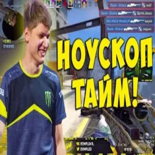 🎱 s1mple Counter-Strike НОУСКОП ТАЙМ! csgo, counterstrike, 게임, fps, e스포츠 whatsapp sticker