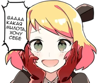 😊 ВАААА КАКАЯ МИЛОТА, ХОЧУ СЕБЕ Anime, Mignon, Fille, Dessin animé, Autocollant telegram sticker