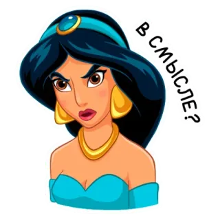 ❓ Jasmine в смысле? disney, princesa, jasmine, pergunta, desenho animado telegram sticker