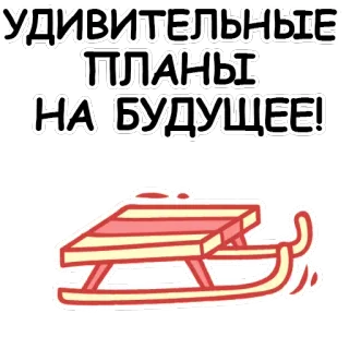 Pig year @stickersb2b telegram stickers