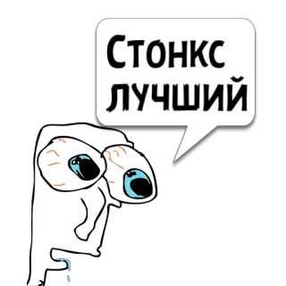 Циты Racer из @memocyteBot telegram stickers