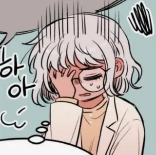 😞 하아 动漫, 沮丧, 生气, 疲惫, 角色, 韩语 telegram sticker