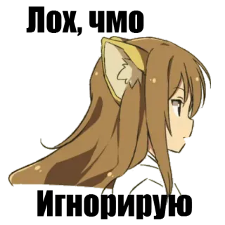 😑 アニメ, 女の子, 猫耳, プロフィール, かわいい telegram sticker