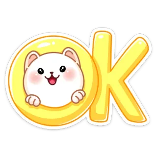 👌 OK хомяк, ОК, милый, животное, позитив, одобрение telegram sticker