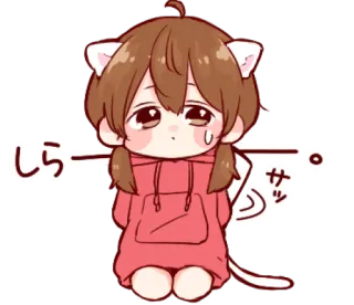 😢 しらーサッ。 oreilles de chat, animé, mignon, kawaii, fille, autocollant whatsapp sticker