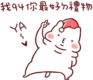 Lazynfatty - Christmas Cat :: @line_stickers telegram stickers