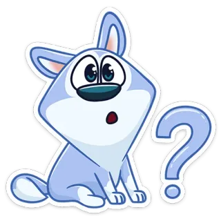 ❓ вопросительный знак, собака, мультфильм, стикер, животное, смущенный telegram sticker