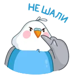☝️ 鳥, 中指, 侮辱的, 漫画, 怒り, ジェスチャー telegram sticker