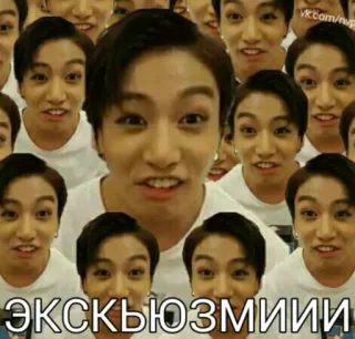 😅 ЭКСКЬЮЗМИИИ przepraszam, mem, wyraz, śmieszne, twarze, wiele twarzy telegram sticker