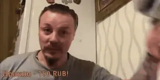 😀 Дракон - 150 RUB! whatsapp sticker